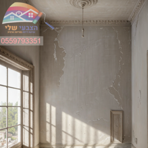 טיח בוץ טבעי - הפתרון האקולוגי והמוזל לשיפוץ הבית