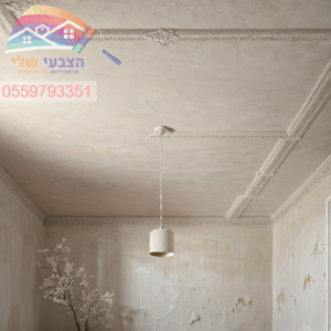 טיח פנינה - פתרון איכותי ומתקדם לעיצוב קירות ייחודיים