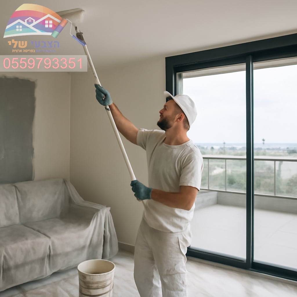 צביעת פנטהוז – פתרונות מקצועיים לשדרוג המראה והאווירה ✔️ 0559793351 הצבעי שלי