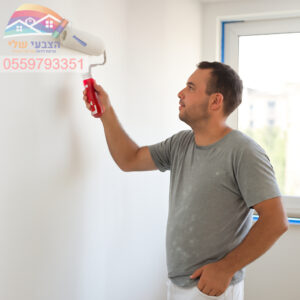 צבעי באור יהודה שירות מקצועי במחירים נוחים לכל כיס ✔️ 0559793351 הצבעי שלי