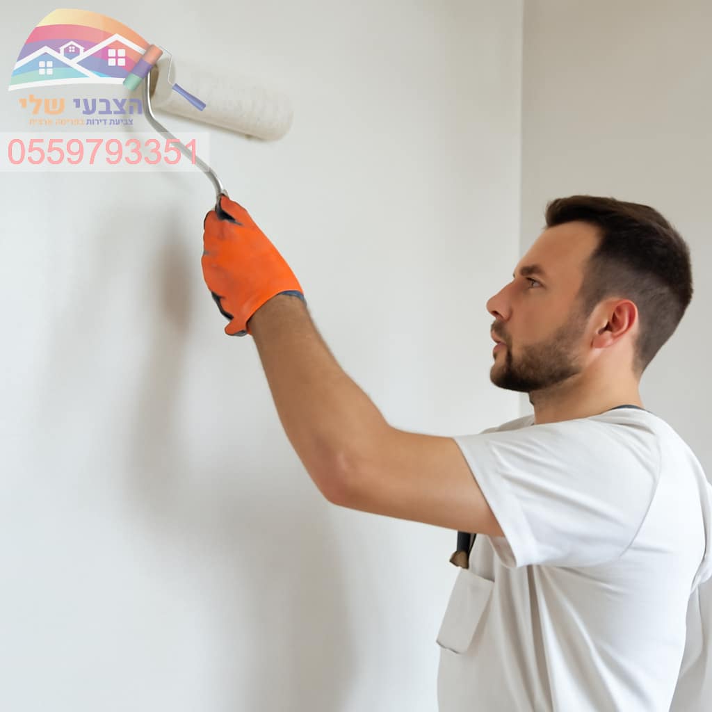 צבעי בזול – המדריך המלא לרכישת צבעים איכותיים במחיר משתלם ✔️ 0559793351 הצבעי שלי